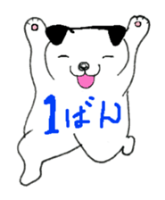 First year of Ochamei dog. sticker #3904518
