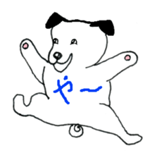 First year of Ochamei dog. sticker #3904519