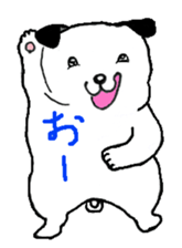 First year of Ochamei dog. sticker #3904520