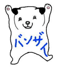 First year of Ochamei dog. sticker #3904521