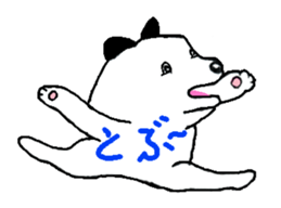 First year of Ochamei dog. sticker #3904522