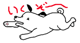 First year of Ochamei dog. sticker #3904523