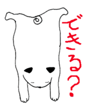 First year of Ochamei dog. sticker #3904524