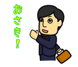 Salaryman Tanaka sticker #3904653
