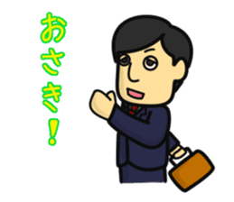 Salaryman Tanaka sticker #3904653