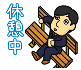Salaryman Tanaka sticker #3904658