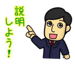Salaryman Tanaka sticker #3904673