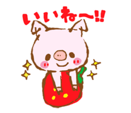 child of a pretty pig sticker #3904728