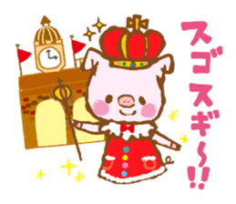 child of a pretty pig sticker #3904730