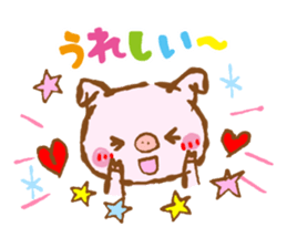 child of a pretty pig sticker #3904748