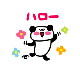 Message Panchan2 sticker #3904809