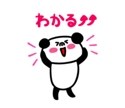 Message Panchan2 sticker #3904812