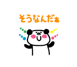 Message Panchan2 sticker #3904813