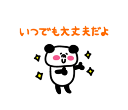 Message Panchan2 sticker #3904817