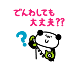 Message Panchan2 sticker #3904818