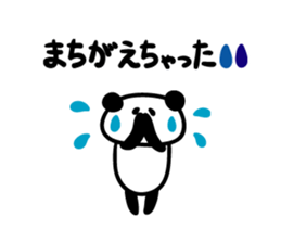 Message Panchan2 sticker #3904822