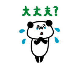 Message Panchan2 sticker #3904823