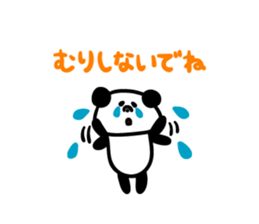 Message Panchan2 sticker #3904824