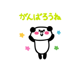 Message Panchan2 sticker #3904826