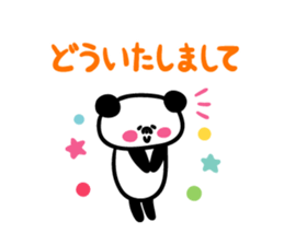 Message Panchan2 sticker #3904831