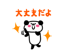 Message Panchan2 sticker #3904833