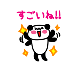 Message Panchan2 sticker #3904834