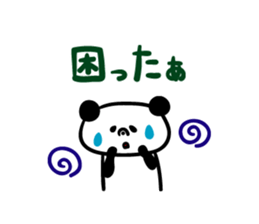 Message Panchan2 sticker #3904835