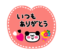 Message Panchan2 sticker #3904843