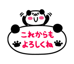 Message Panchan2 sticker #3904844