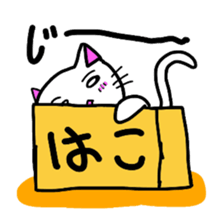 Loose  reaction  cat sticker #3905087