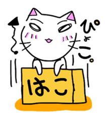 Loose  reaction  cat sticker #3905088