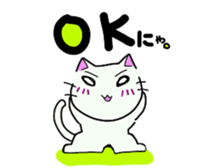 Loose  reaction  cat sticker #3905094