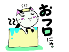 Loose  reaction  cat sticker #3905098