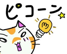 Loose  reaction  cat sticker #3905101