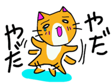 Loose  reaction  cat sticker #3905105