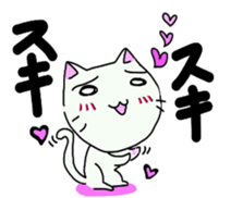 Loose  reaction  cat sticker #3905107