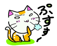 Loose  reaction  cat sticker #3905109