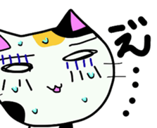 Loose  reaction  cat sticker #3905110