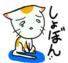 Loose  reaction  cat sticker #3905112