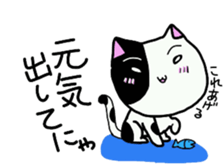 Loose  reaction  cat sticker #3905113