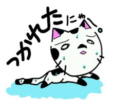 Loose  reaction  cat sticker #3905119