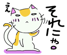 Loose  reaction  cat sticker #3905121