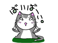 Loose  reaction  cat sticker #3905123