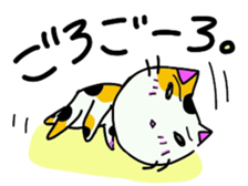 Loose  reaction  cat sticker #3905126