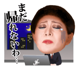 Kenichi Mikawa ver02 sticker #3905407