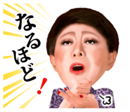 Kenichi Mikawa ver02 sticker #3905409