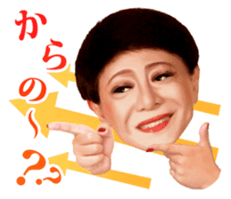Kenichi Mikawa ver02 sticker #3905410