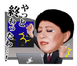 Kenichi Mikawa ver02 sticker #3905411