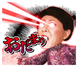 Kenichi Mikawa ver02 sticker #3905413