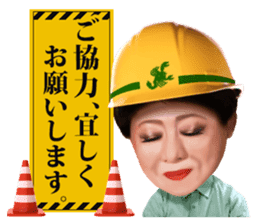 Kenichi Mikawa ver02 sticker #3905416